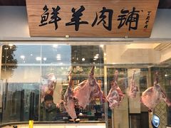 -强盛鱼档·市井鱼馆 | 民间菜(五塘广场店)