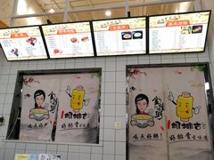 -一根排古(银泰城店)