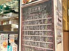 -深仔记茶餐厅(亚士厘道店)