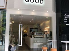 门面-GOOD好事咖啡(会展城店)