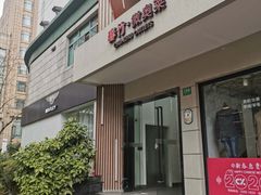 -春竹·微奥莱(北京西路店)