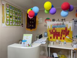 -番小茄小儿推拿(望京店)
