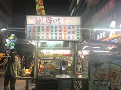 -六合夜市