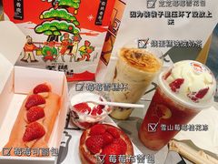 -喜茶(无锡荟聚中心店)