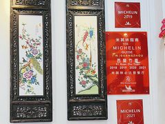 -西关竹园(荔枝湾店)