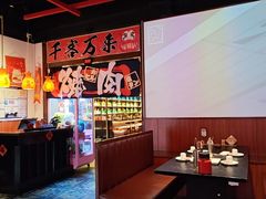 -牛焱·烧肉酒肆(五大道店)