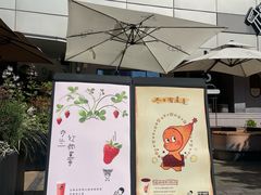 -喜茶(深圳喜荟城店)