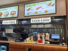 -万达广场(北京槐房店)