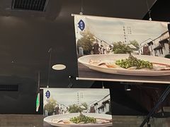 -苏帮袁Sue Cuisine(南开大悦城店)