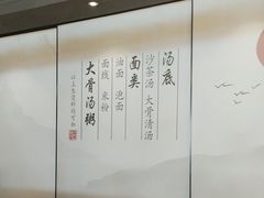 -一峰沙茶面(海峡国际店)