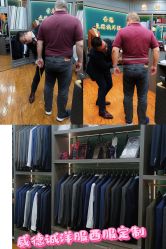 点击看大图 -香港威德诚洋服BESPOKE西服西装高级定制(上海湾一店)