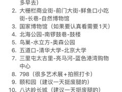 -北京稻香村(零号店)
