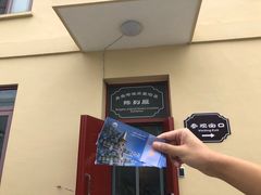 -青岛德国监狱旧址博物馆