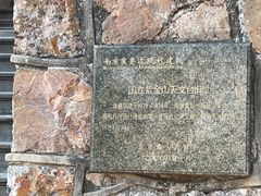-紫金山索道-售票处