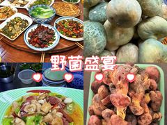 -三锅莊·牦牛肉火锅·香格里拉特色藏餐宴请餐厅(昆明创始店)