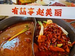 -赵美丽·重庆社区火锅·直营店(火车东站·中豪国际店)