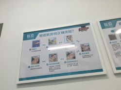 -肤原祛痘·科技修肤中心