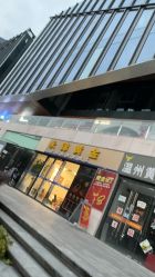 -永锦黄金加工·回收打金店(上海南翔店)