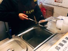 -鞠氏黑芝麻糊(水塔店)