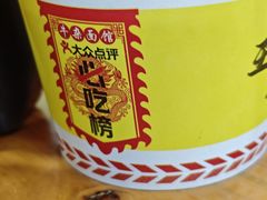 -王记生烫牛杂面馆(兰陵路店)