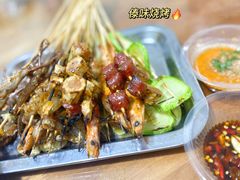 -玛扎烧烤私房菜