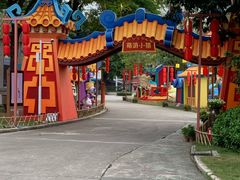 -深圳锦绣中华民俗村