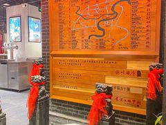 -渝味晓宇火锅(合川路店)