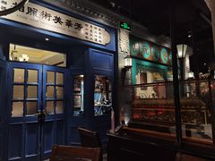 -北平楼·烤鸭·北京菜(牡丹园店)