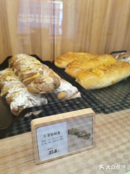 野上麦田(中贸广场店)红茶奶酥卷欧包面包图片