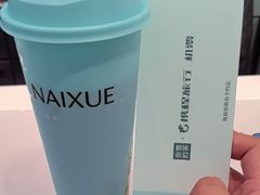 -奈雪的茶(振华商厦店)