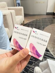 -上海首尔丽格医疗美容医院