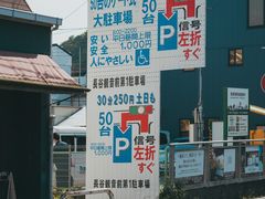 -灌篮高手动画打卡地