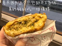 -煎意浓·吴记煎包(交通路店)