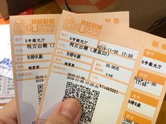 -USM宜欣全景声激光巨幕影城(宜欣城旗舰店)