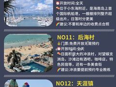 -三亚蜈支洲岛旅游区