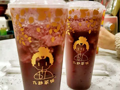 -九秋茶铺(三里屯店)