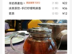 -新兴·金羊座·粤菜点心(乐峰店)