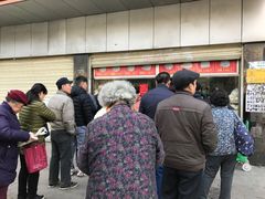 -袁大头包子(光华路店)