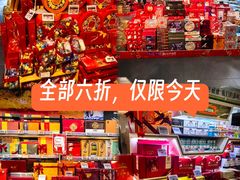 -Olé精品超市(新世界新丸中心店)
