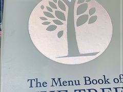 -大树餐厅(红旗街万达店)