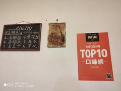 -邱氏胖泥鳅(大堰店)