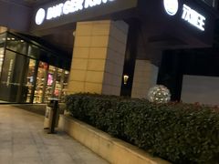 -汉堡王(华润五彩城店)