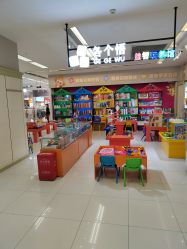 -孩子王童乐园(石家庄裕华万达店)