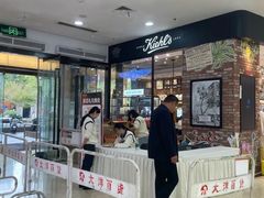 -大洋晶典(江汉路店)
