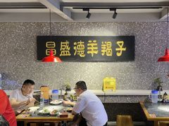 -昌盛德徐州老菜馆