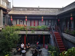 -府学·秋果S酒店(北京南锣鼓巷四合院店)