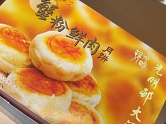 -光明邨大酒家(淮海路店)