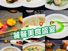 -锦府园·新台州菜(合生汇店)