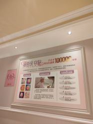 -北京俪婴妇产医院(朝阳大悦城店)