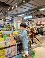 -孩子王(泊富ICITY店)